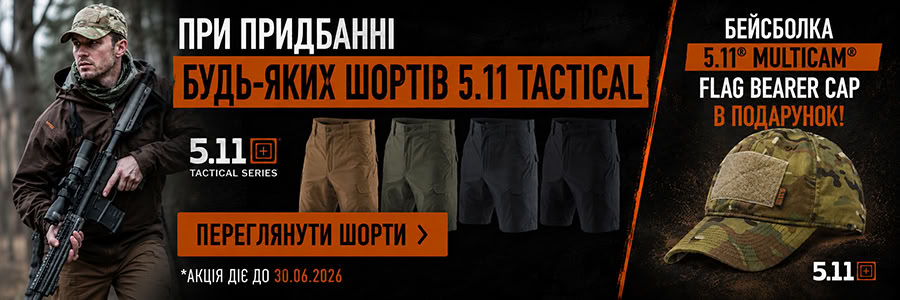 Акція!!! Бейсболка 5.11® MultiCam® Flag Bearer Cap в подарунок!